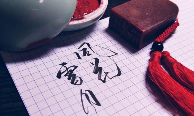 风花雪月