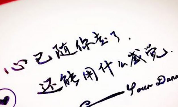 俘虏