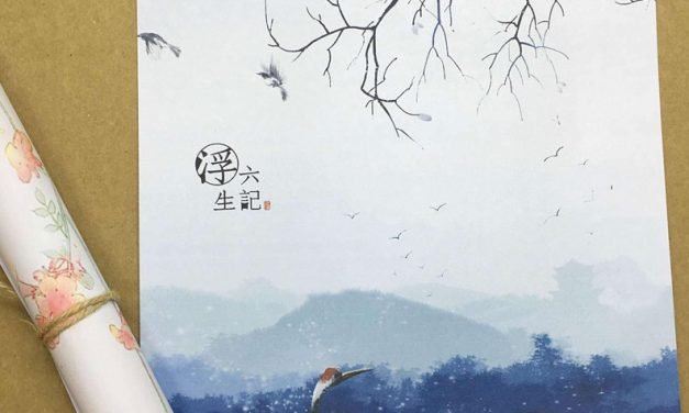 收信后
