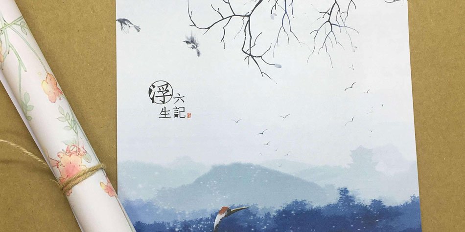 收信后