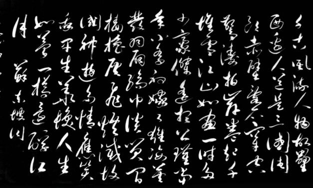 江城子
