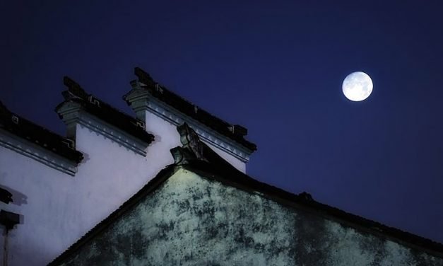 中秋前夜