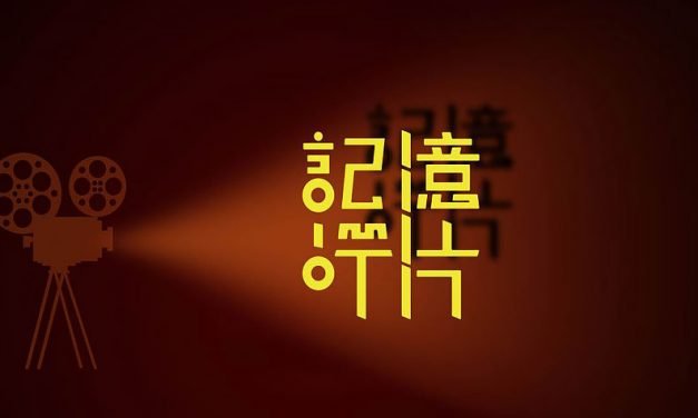 五月九号零碎的记录