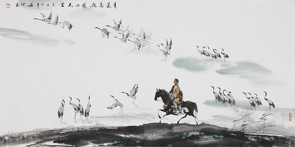 君子 丈夫