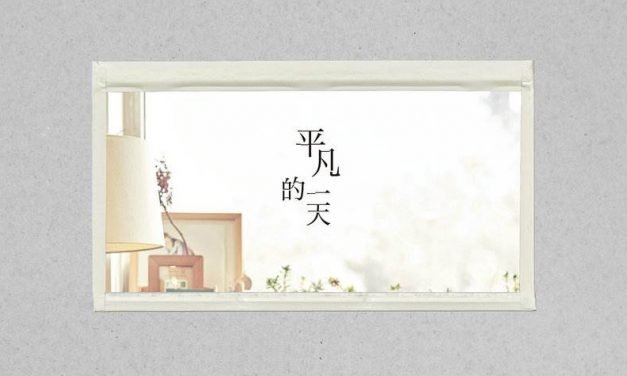 什么什么~一下