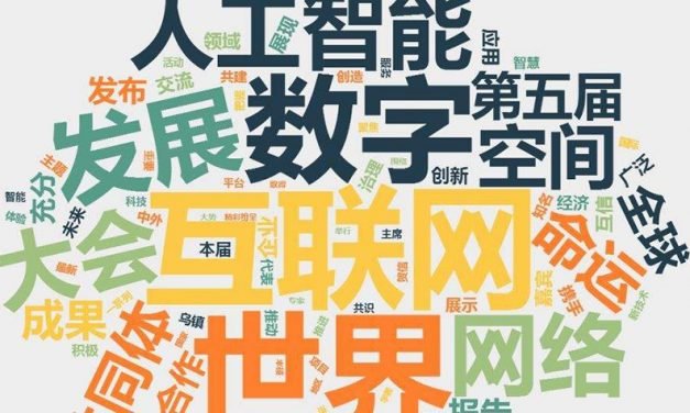 2007年4月5日关键词