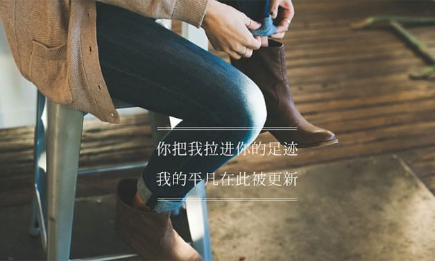 写给自己