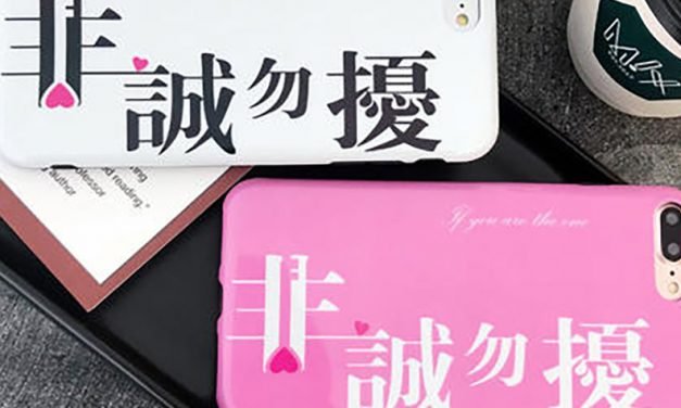 非诚勿扰之征婚启示