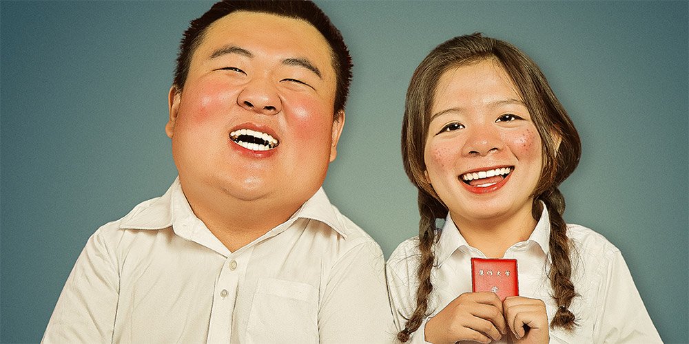 乐此不疲