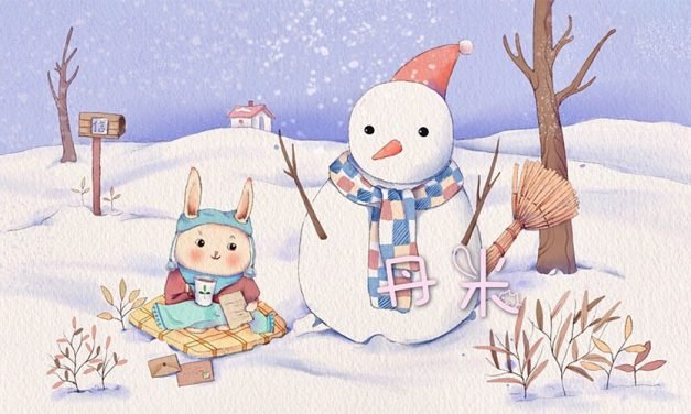雪地里撒野转眼又一年