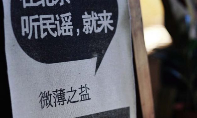 微薄之盐