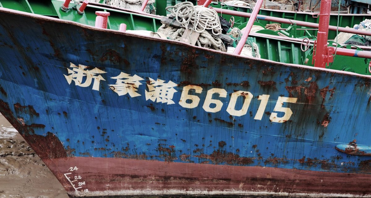 宁波行