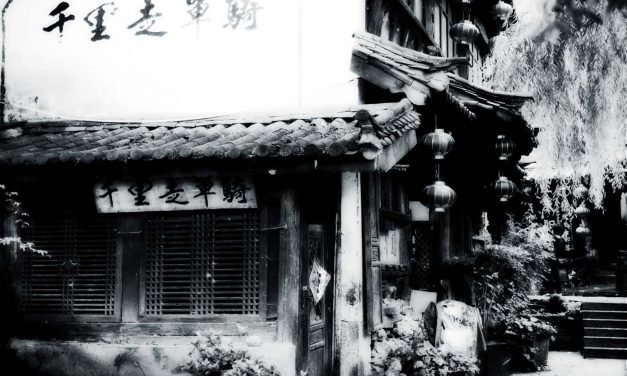 丽江古城